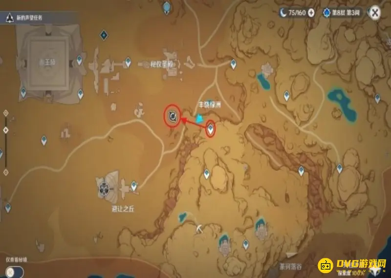 原神3.1版本第四个未来星在哪-须弥列柱沙原详细位置