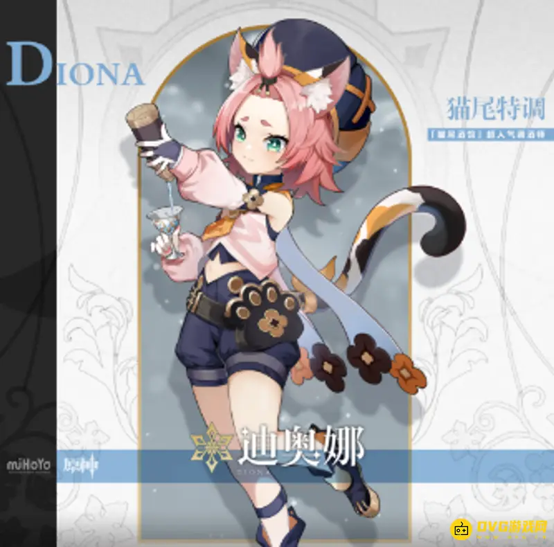 原神迪奥娜好还是班尼特好-3.1版本角色选择解析