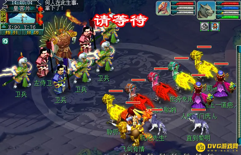 《梦幻西游》九色鹿上奇遇全流程攻略