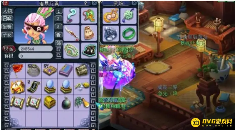 《梦幻西游》铃铛炼化技巧