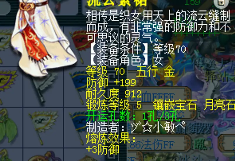 《梦幻西游》五开无底洞加点攻略