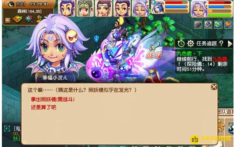 《梦幻西游》九色鹿神鹿有难路线详解