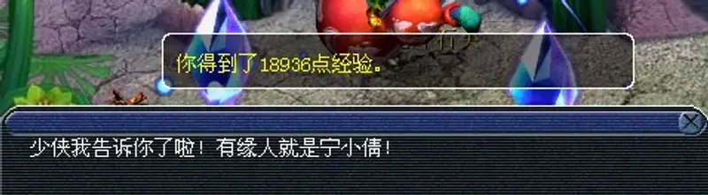 《梦幻西游》西梁女国浮生曲任务攻略