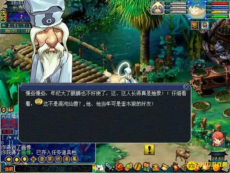 《梦幻西游》宝象国任务攻略