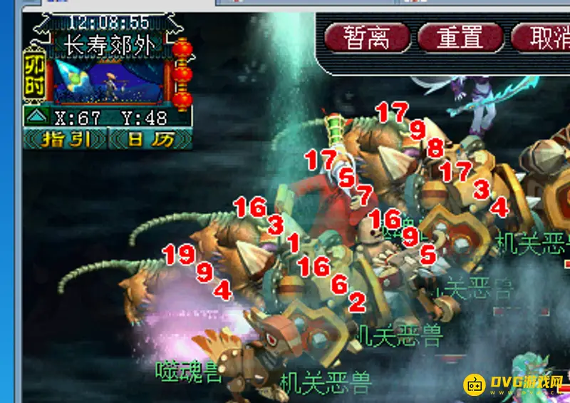 《梦幻西游》魔化生伤害解析
