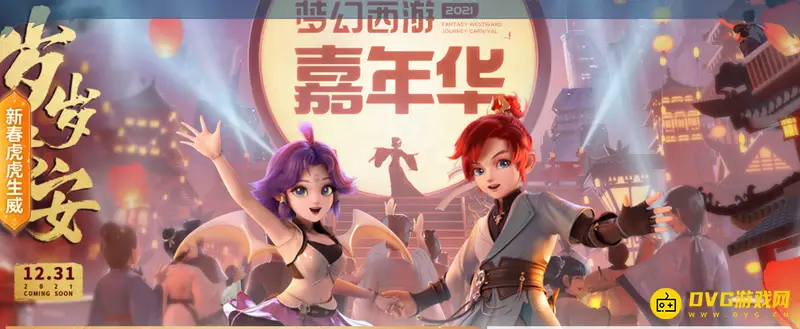 《梦幻西游》2021固伤地府奇经八脉点法详解-固伤地府技能搭配指南