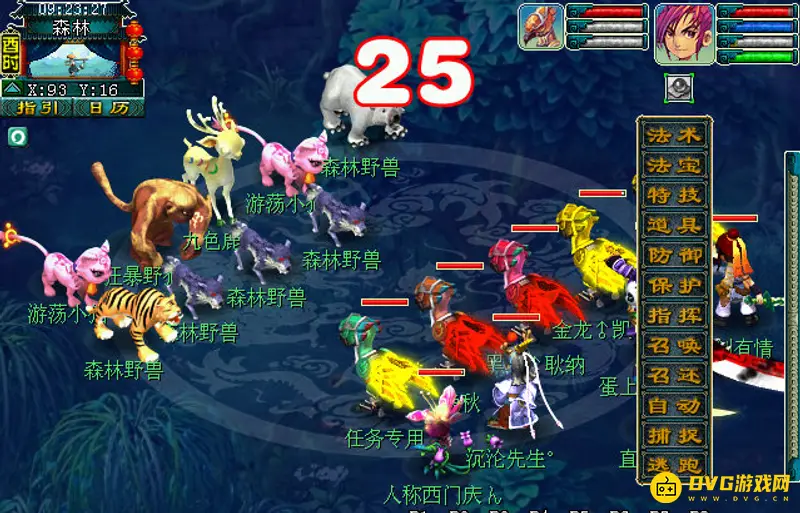 《梦幻西游》九色鹿上奇遇全流程攻略