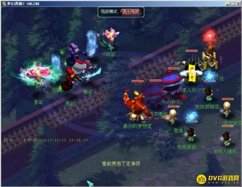 《梦幻西游》通天河副本通关攻略