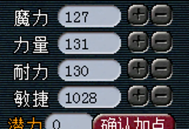 《梦幻西游》109女儿村平民伤害提升