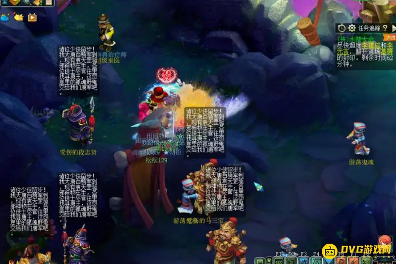 《梦幻西游》侠水保护失败处理方法