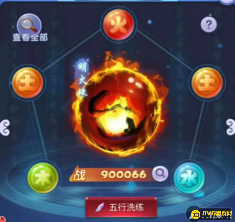 《梦幻西游》网页版冰冻属性提升攻略