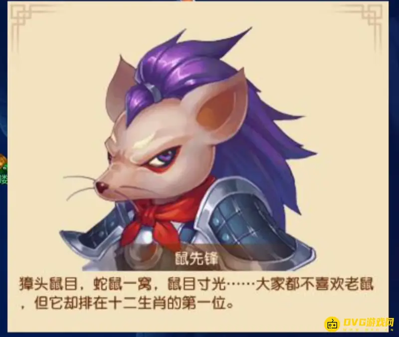 《梦幻西游》宝宝攻速排名一览