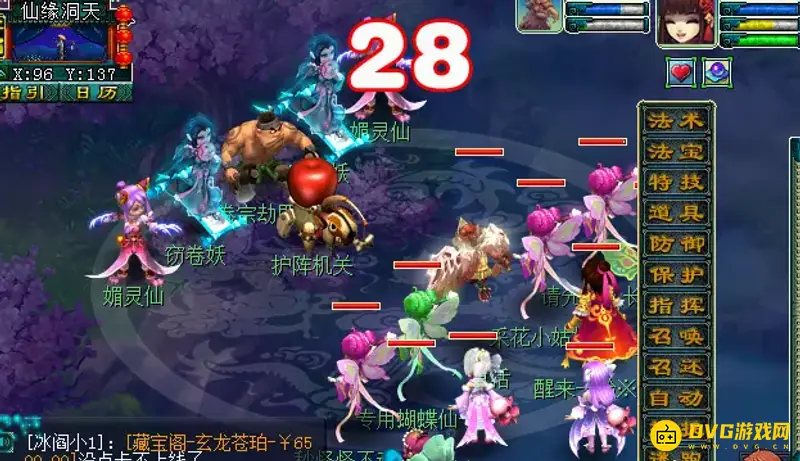 《梦幻西游》文韵整点怪抢法