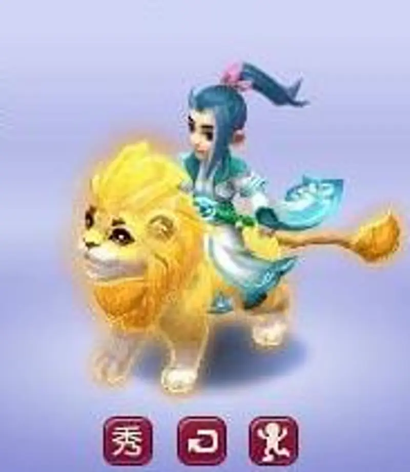 《梦幻西游》逍遥生锦衣搭配