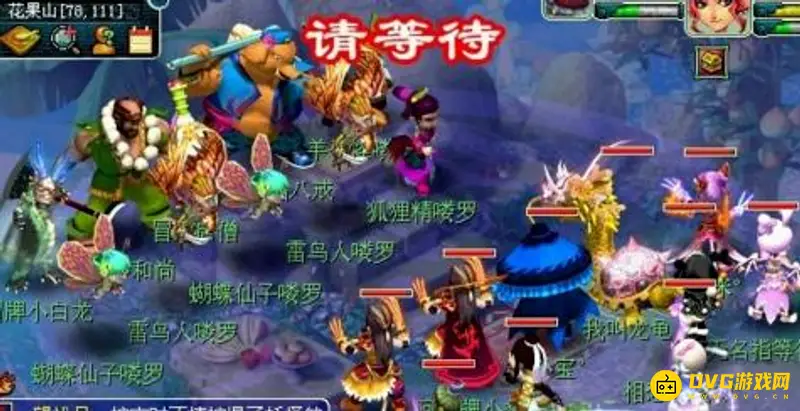 《梦幻西游》真假美猴王任务攻略
