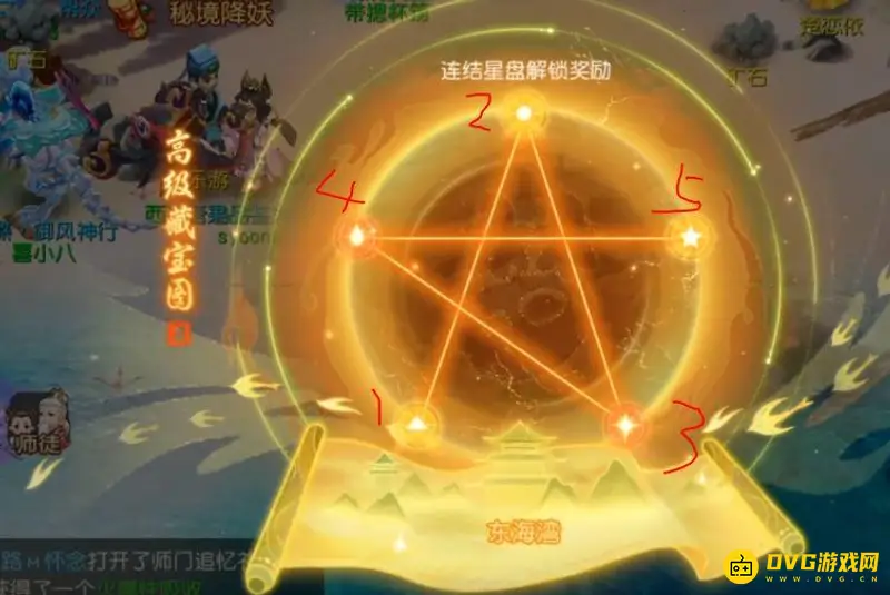 《梦幻西游》高级藏宝图连线技巧