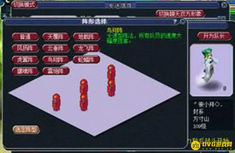 《梦幻西游》剑会天下娱乐模式玩法详解