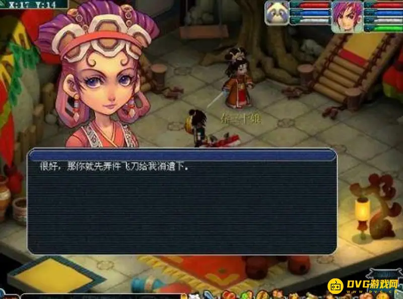 《梦幻西游》飞升剧情攻略
