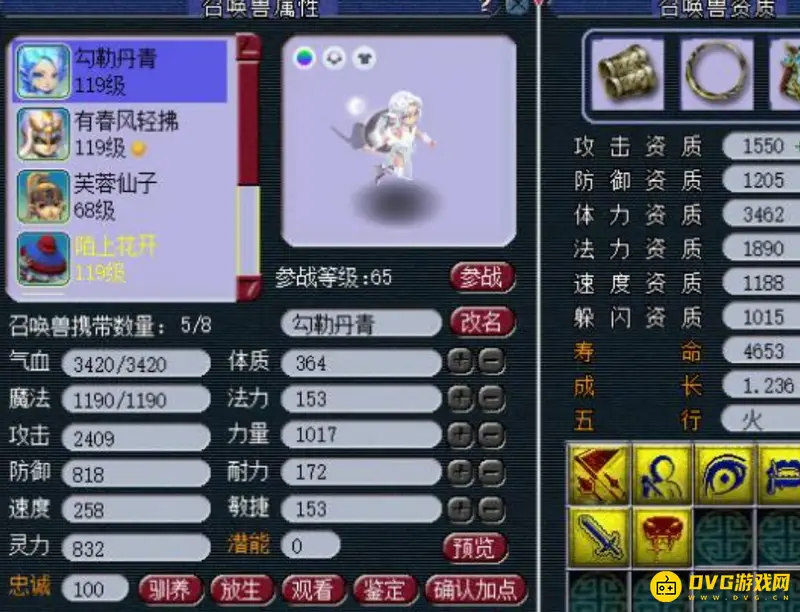 《梦幻西游》帮派乱斗天地秘境玩法详解