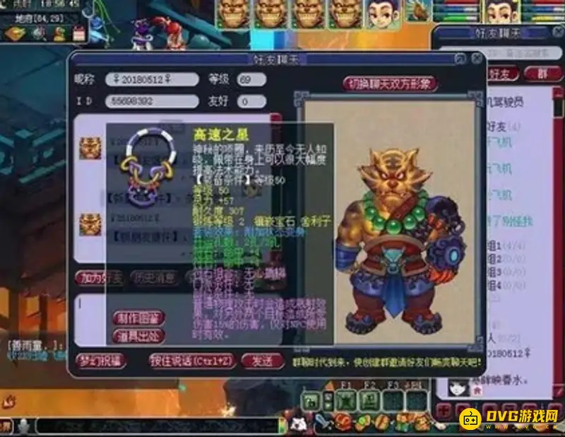 《梦幻西游》1化生4狮驼五开攻略