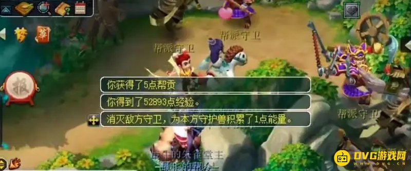 《梦幻西游》夺旗帮贡说明