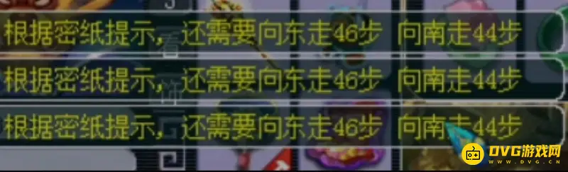 《梦幻西游》神器黄金甲之谜任务攻略