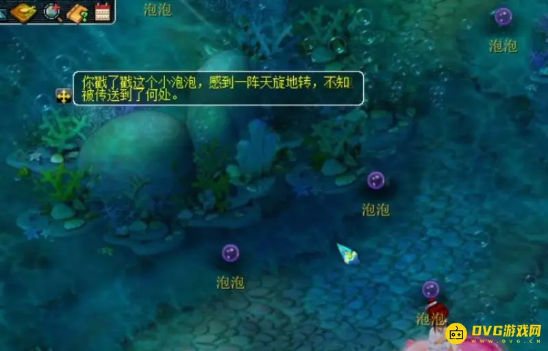 《梦幻西游》归墟之忆玩法详解