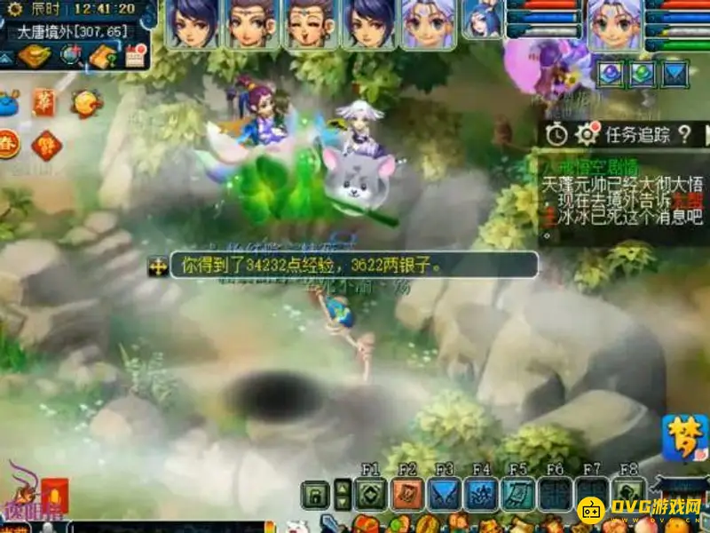 《梦幻西游》科举经验多不多