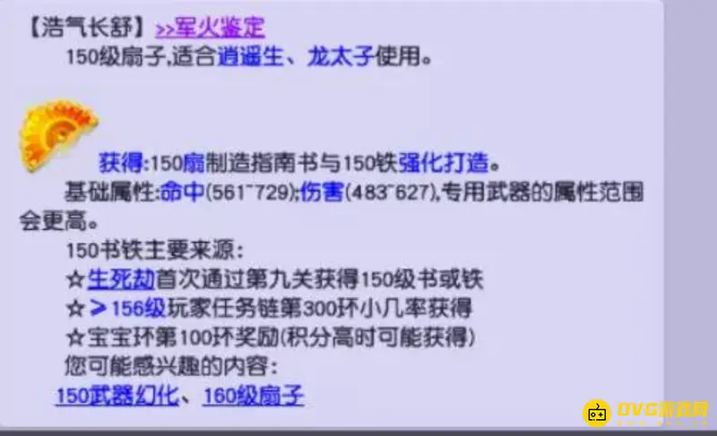 《梦幻西游》不磨双加算伤害吗