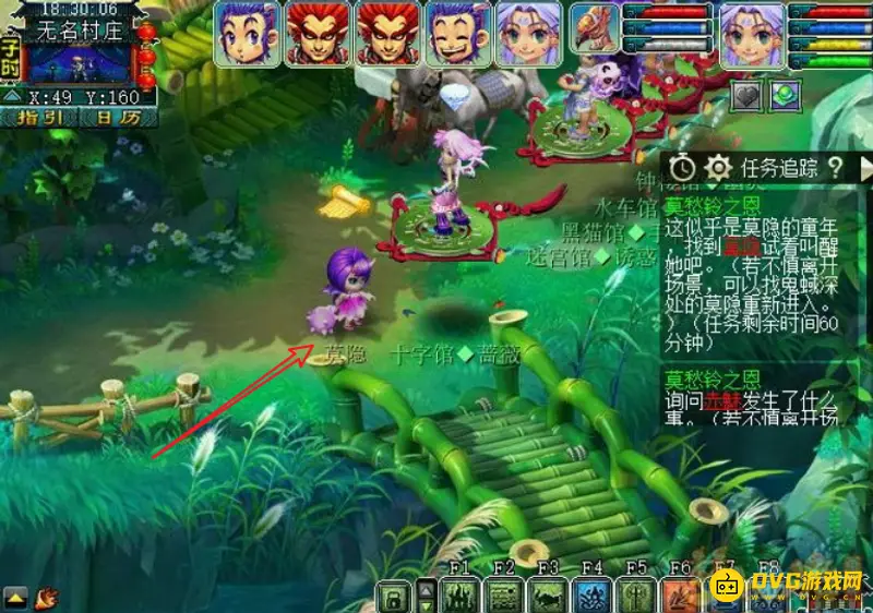 《梦幻西游》神器任务起·莫愁铃之恩流程详解