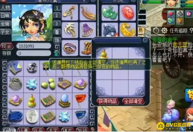 《梦幻西游》长安保卫战可获得哪些奖励-长安保卫战奖励详解