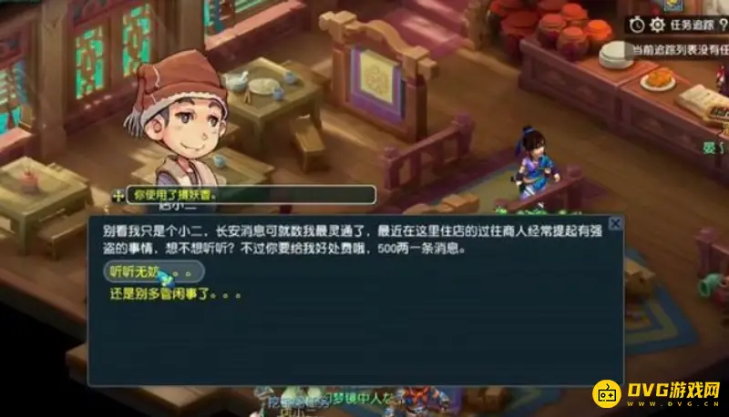 《梦幻西游》大唐109单人怎么玩