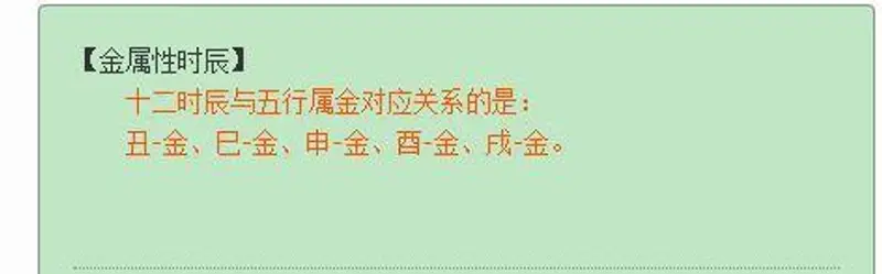 《梦幻西游》金柳露洗BB时辰技巧