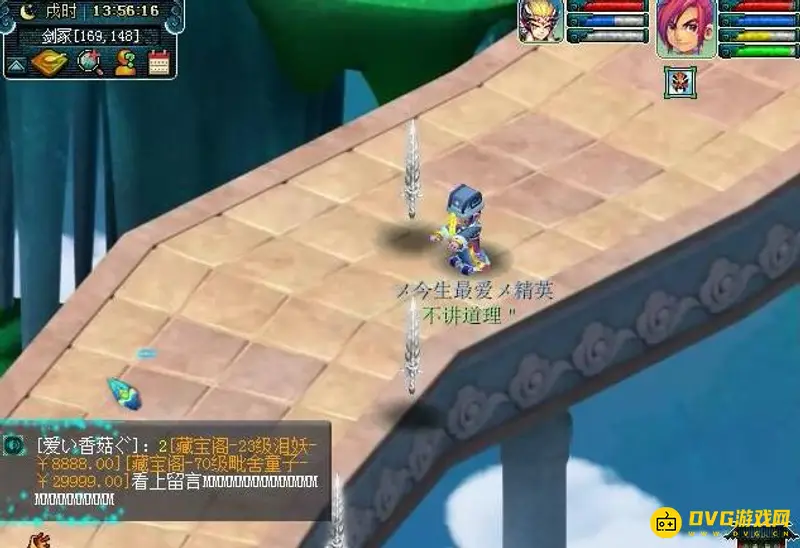 万怨出四神怎么做