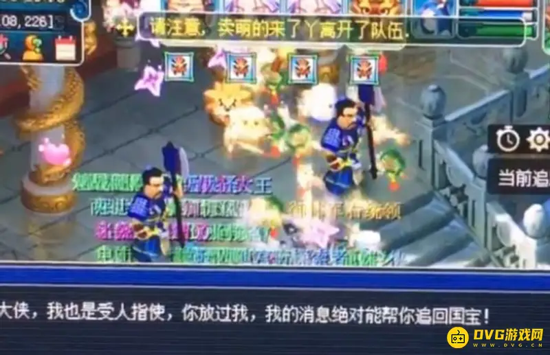 《梦幻西游》五开杀飞贼技巧解析