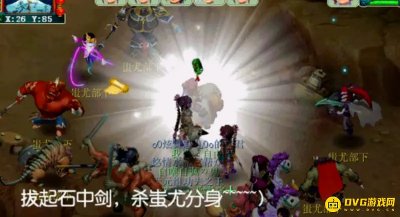《梦幻西游》剑侠客渡劫任务攻略