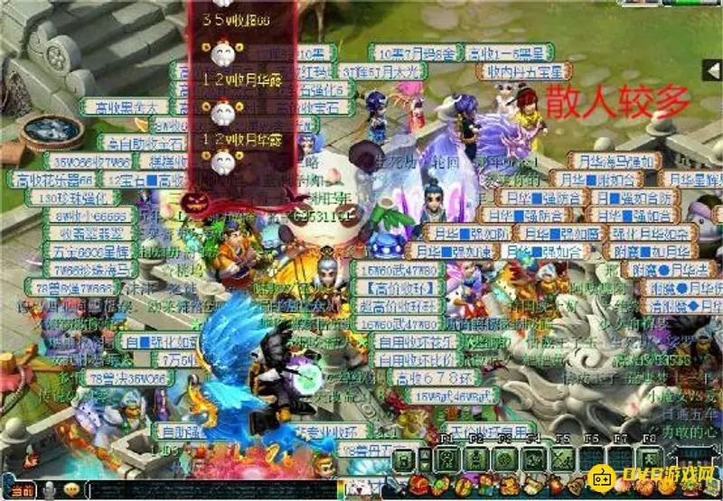 《梦幻西游》175级散人推荐区
