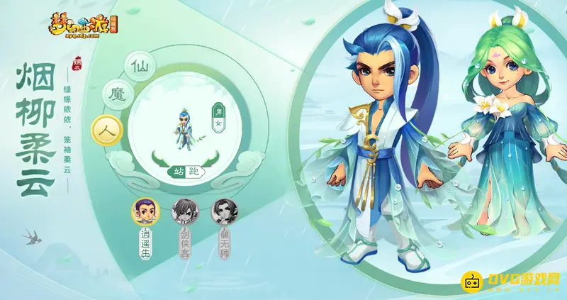 《梦幻西游》抓持国赚钱吗