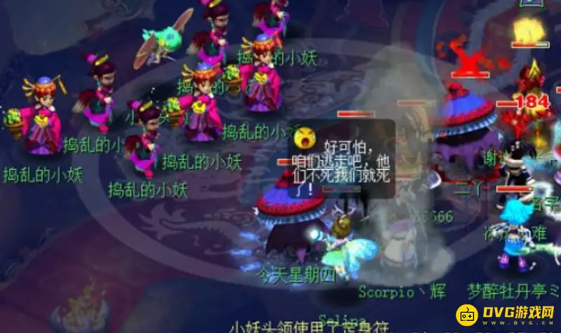 《梦幻西游》黄金甲之谜任务流程详解