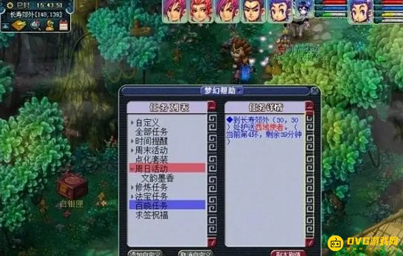 《梦幻西游》文墨活动怎么玩