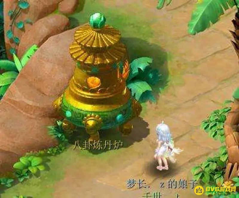 《梦幻西游》炼丹炉刷新频率