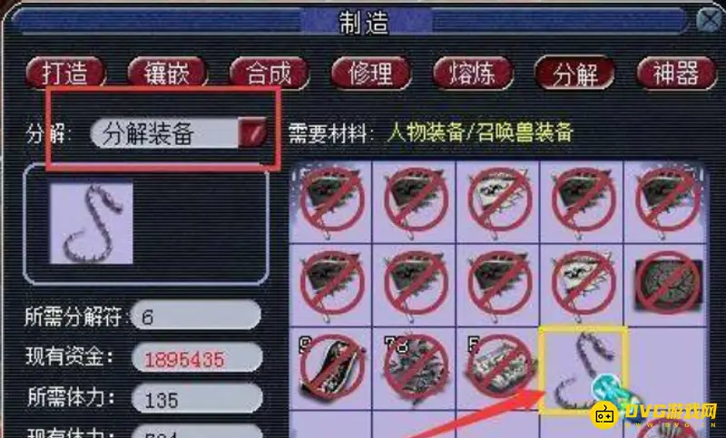 《梦幻西游》吸附石获取详解