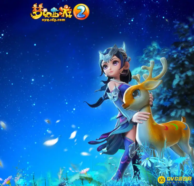《梦幻西游》130级武器最多可以开几个孔-开孔上限与消耗