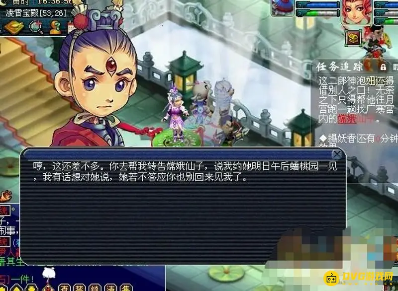《梦幻西游》真假美猴王任务攻略