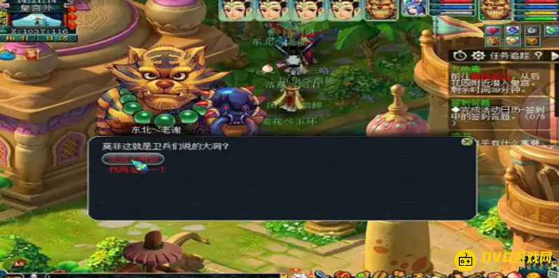 《梦幻西游》九色鹿上制作流程详解