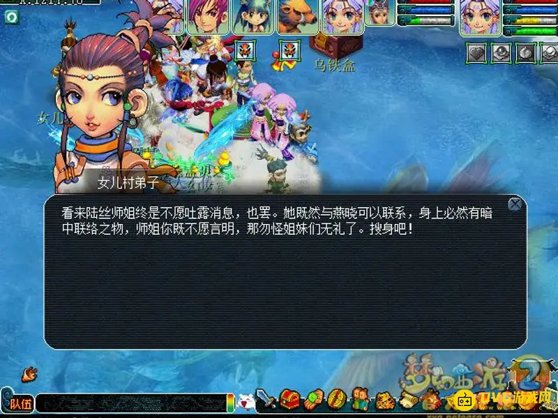 《梦幻西游》神器情葬泪痕碗任务流程详解