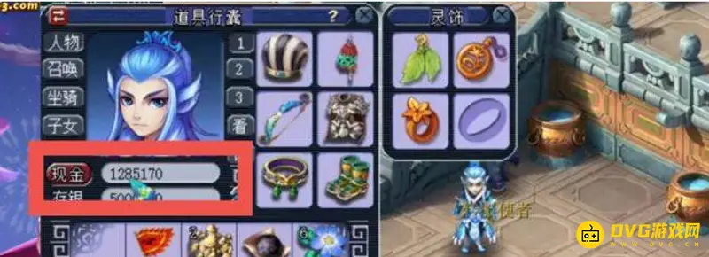 《梦幻西游》抢平转技巧