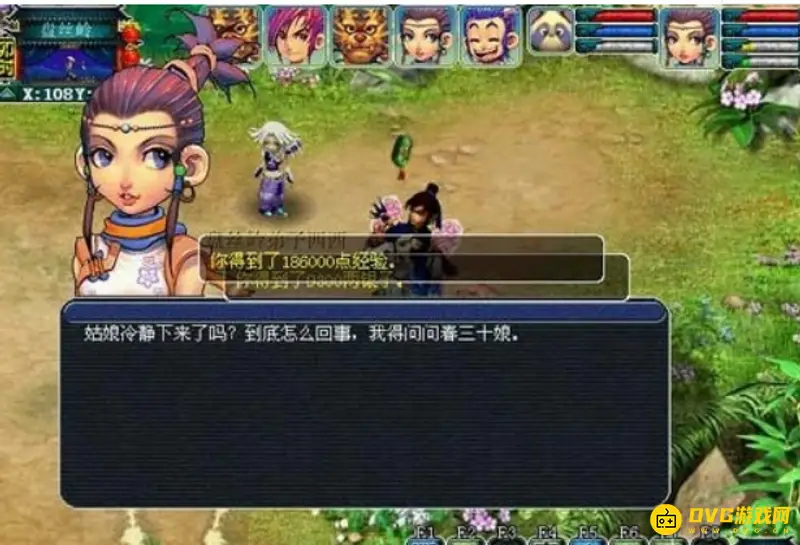 《梦幻西游》昆仑镜之忆任务流程详解