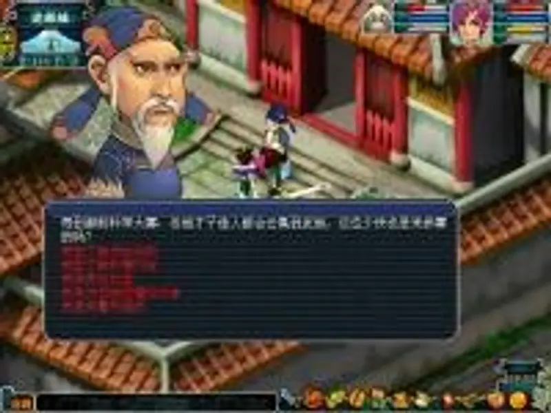《梦幻西游》科举大赛怎么玩-科举大赛玩法技巧