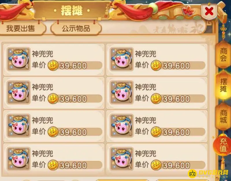 《梦幻西游》900买神兽号值吗